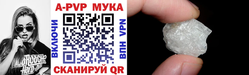 KRAKEN ONION  Грязовец  Alpha-PVP VHQ 