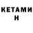 МЕТАДОН methadone Komron Tillozoda