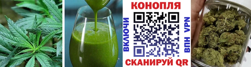 Cannafood марихуана  Грязовец 