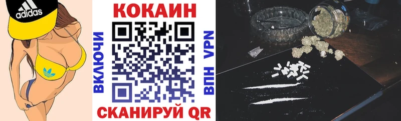 Кокаин Columbia  Грязовец 