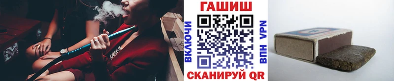 наркота  Грязовец  Гашиш гашик 