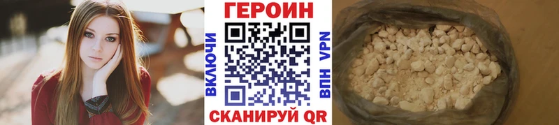 это формула  кракен ССЫЛКА  Грязовец  ГЕРОИН Афган 