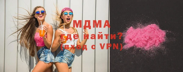 бутират Алексин