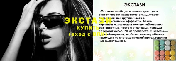 хмурый Алексеевка