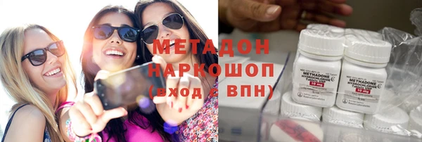 бутират Алексин