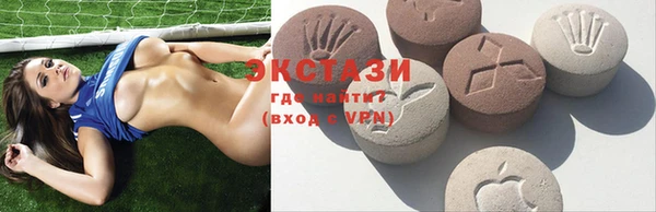 бутират Алексин