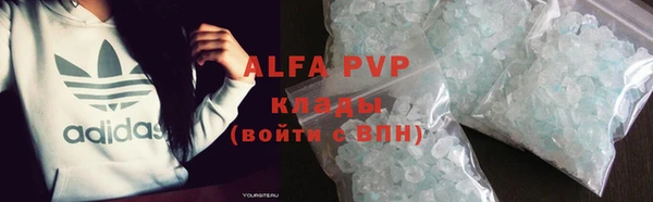 бутират Алексин
