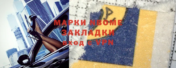 бутират Алексин