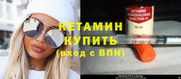 бутират Алексин