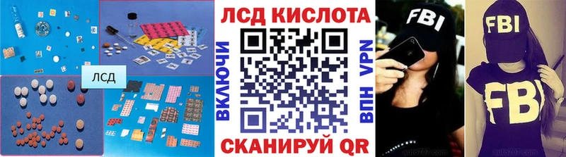 Лсд 25 экстази кислота  Грязовец 
