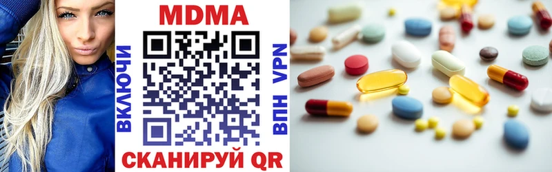 МДМА кристаллы  Грязовец 