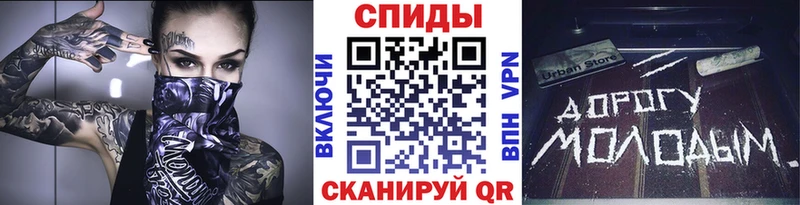МЕТАМФЕТАМИН пудра Грязовец