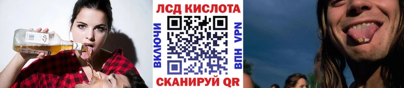 Марки 25I-NBOMe 1500мкг  ссылка на мегу как зайти  Грязовец 